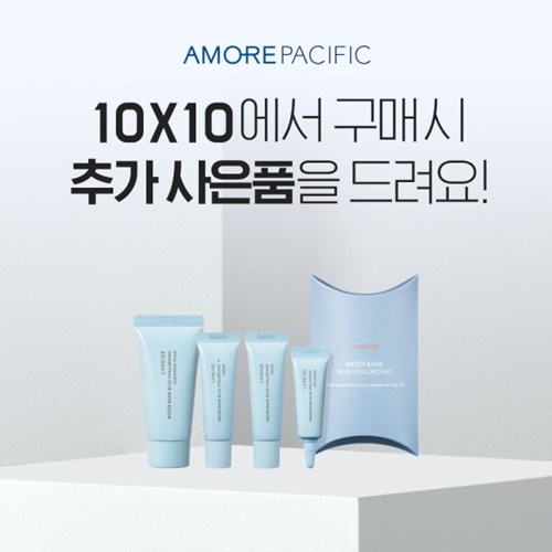 [라네즈]워터뱅크 블루 히알루로닉 세럼 50ml